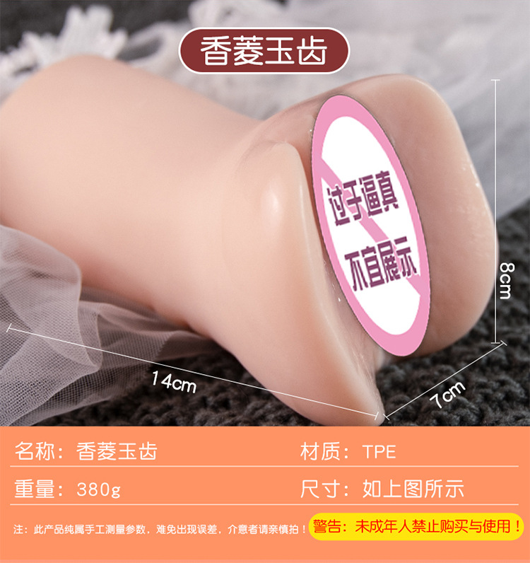 Jiuai Airplane Cup Inverted Mold Male Masturbator TPE Manual Skin Tone — detail image 19