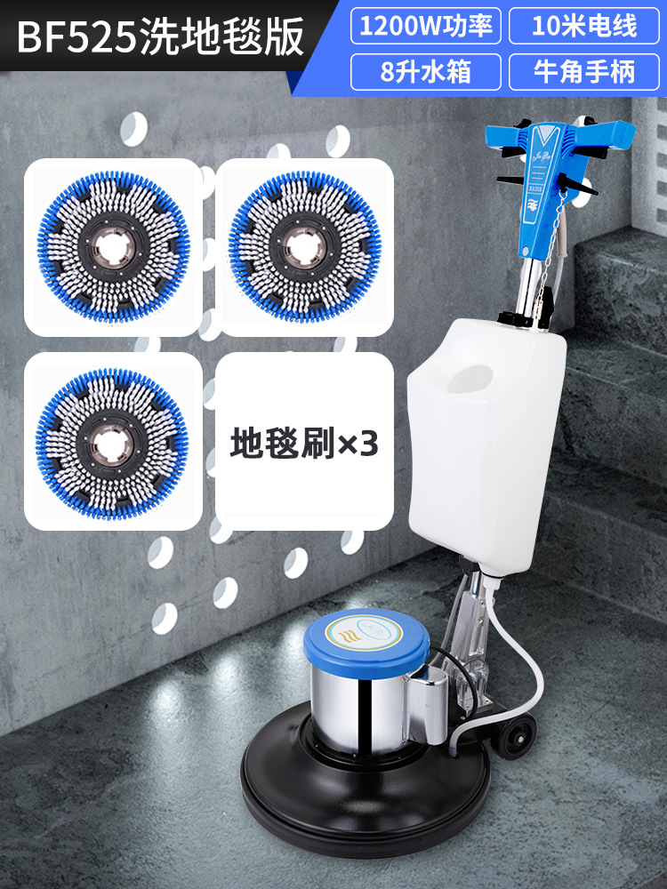 구모델 [뿔손잡이 + 8리터 물탱크] 담요브러쉬 버전 [문의시 리스토어 클리너]