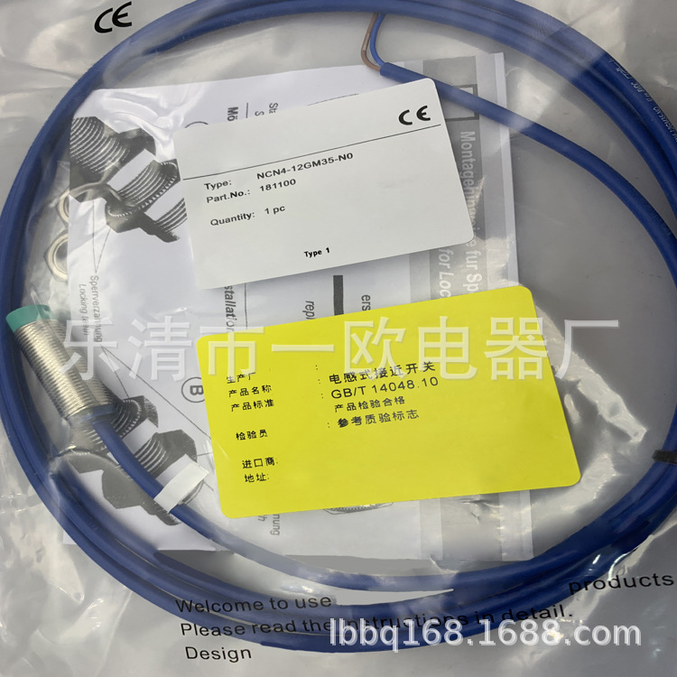 实物拍摄全新接近开关NCN4-12GM35-NO质保一年