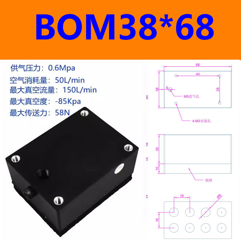 机械手工业海绵真空吸盘贴标签吸具HXN22*38/22*76/50*80HXD30-40|undefined