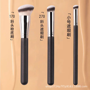 In-Stock Popular 270 Concealer Brush Soft Bristles 370 Foundation Brush Teacher's Same Style Blending Brush Highlighter Brush Makeup Brush