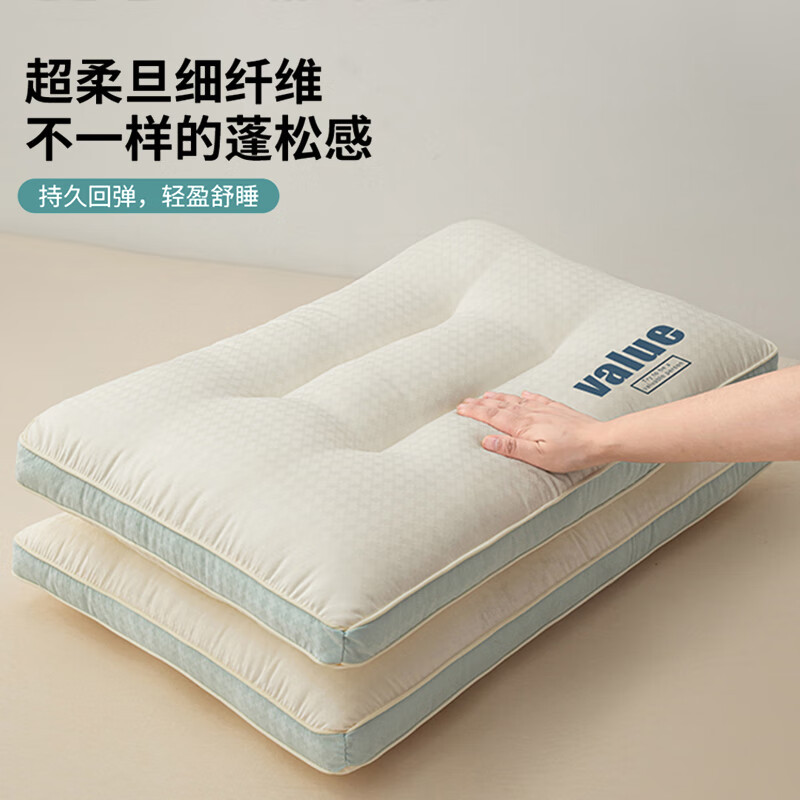 Almohada Yunrou de clase A, almohada especial para adultos para dormir, cuello para ayudar a dormir, dormitorio de estudiantes, almohada baja individual, cabeza entera