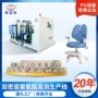 上海高压自动办公发泡机