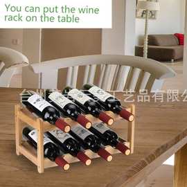 家用红酒架酒柜摆件葡萄酒收纳架酒柜酒格子红酒展示架葡萄酒架子