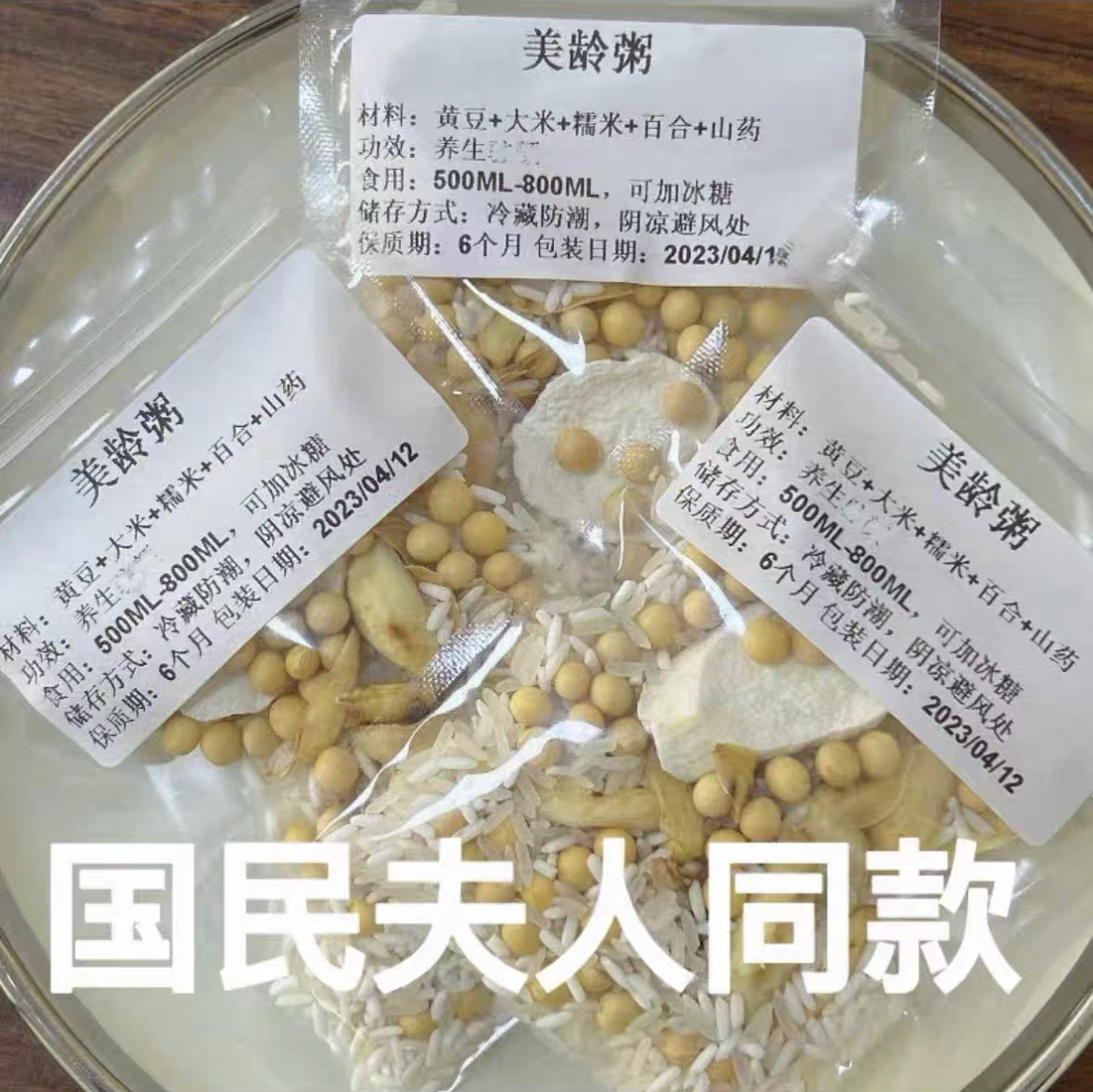 메이링 두유 7팩 [여자들이 마시는]