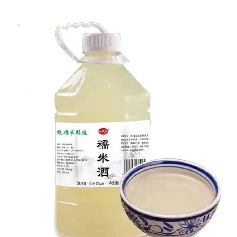 Rice wine, glutinous rice, wholesale