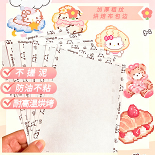�ֹ�diyƴ���ּyƴ���決���������߅�ط����C��ƴ����һ���Բ�