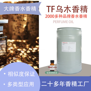 ��ˮ�㾫�STF��ľԭ������܇��܇�d�ϰ������ջ�ľ���{ľ���㾫