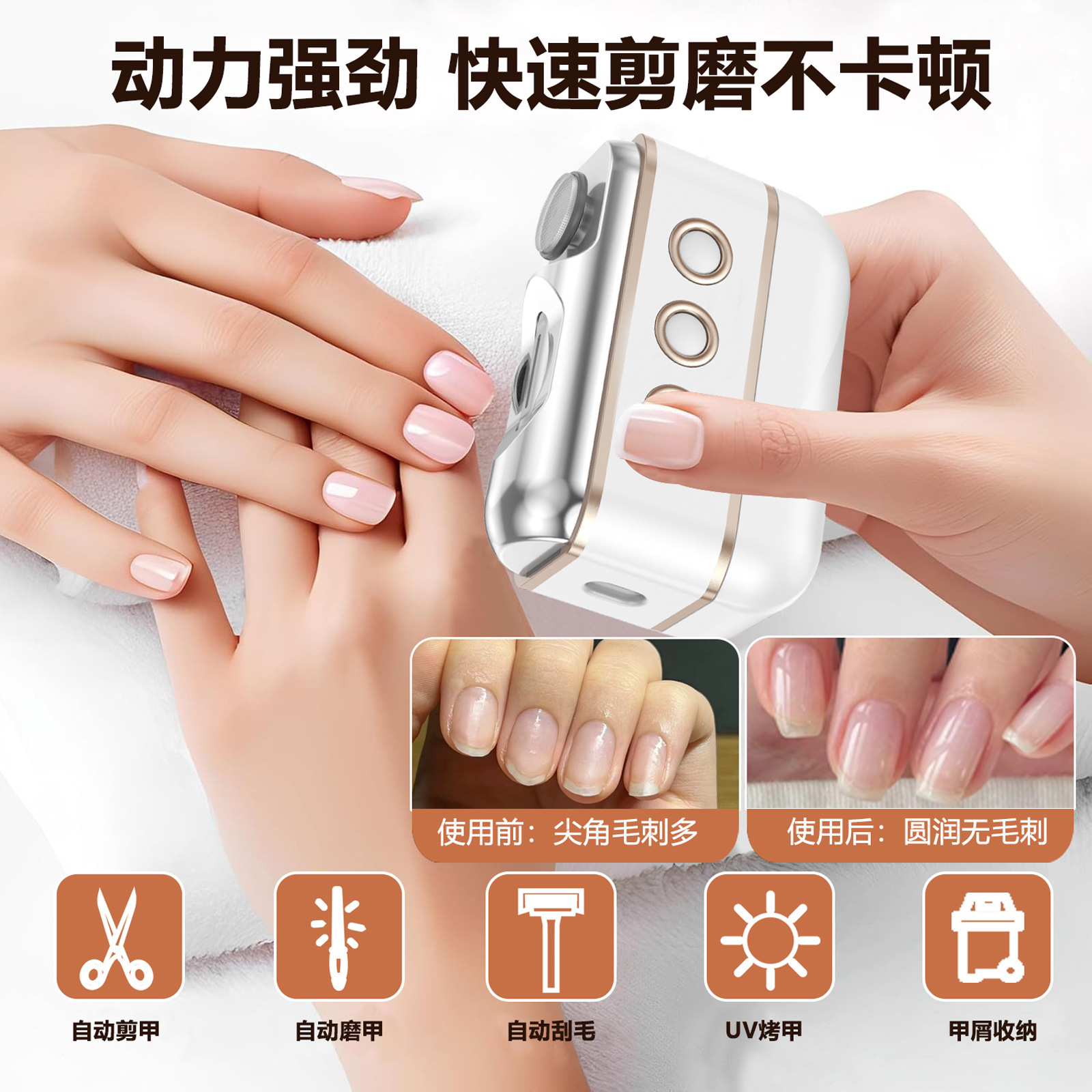 �¿�๦�ܵ綯ָ�׵���ë�������Яʽ���״�ĥ��UV���׵�