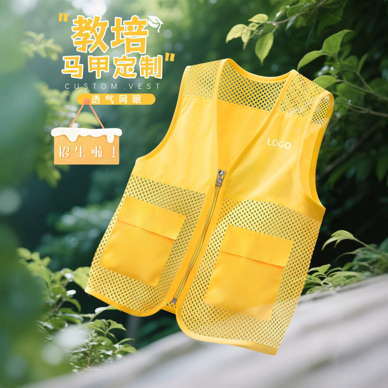Customized Educational Training Vests, Work Uniforms with Logo Printing, Teacher Vests for Daycare Classes, Volunteer Vests for Campus Recruitment