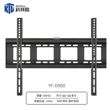 60-120寸大屏电视挂架壁挂支架万能通用 86 98 100 120寸一体机挂