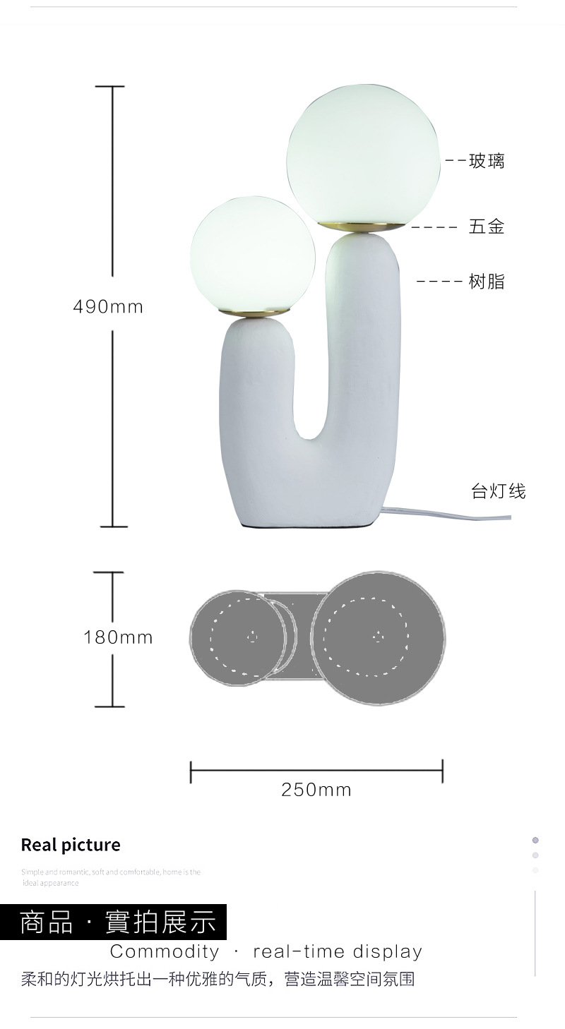 OoLampsux 北欧极简陶土灯装饰创意时尚客厅书房卧室网红树脂台灯