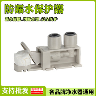 ��©ˮС�lʿ2�ֿ�ӿ� ����ˮ�C©ˮ���o�� �Д�ˮԴ�_�P��ˮ��
