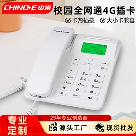 来电显示话机;普通电话机;插卡电话机