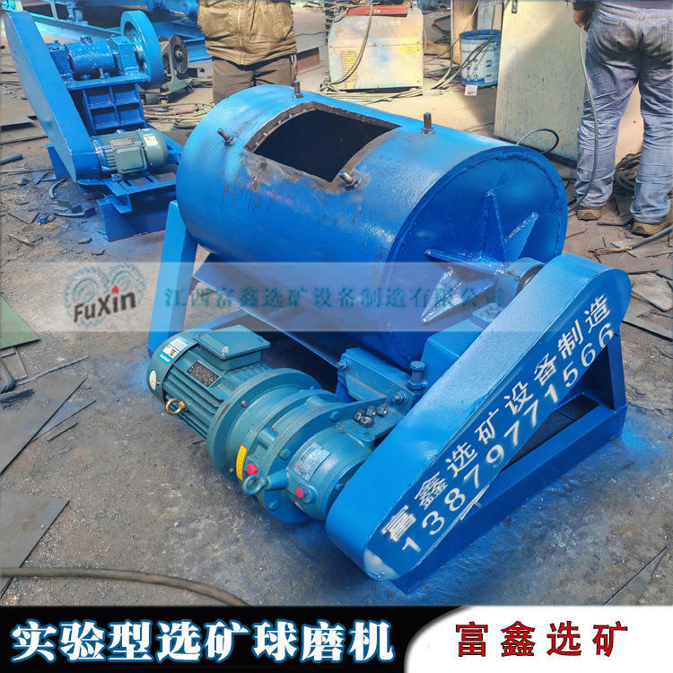 砂金混汞小型球磨机 矿渣试验用研磨机 干湿两用筒型球磨混汞机