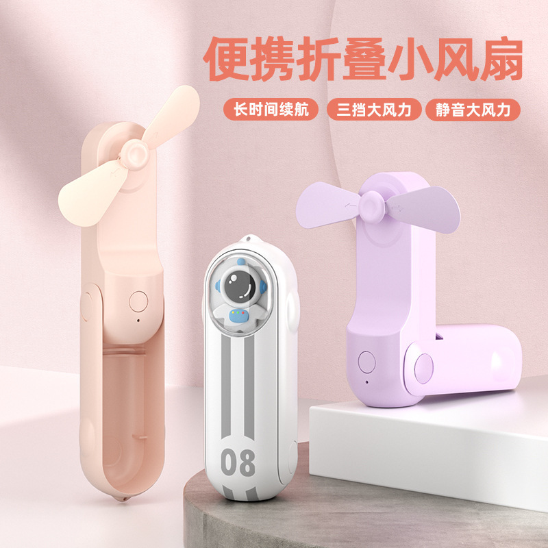 2025 新しいハンドヘルドファンスペースマン折りたたみファン USB ポータブル屋外サイレント強風ファン|undefined