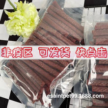 �����b������ʳţ��l500g����ĥ������� ��Ȯ̩�Ͻ�ëӖ������