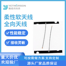 WiFi 3G 4G LTE GPRS CDMA����FPC����ܛ�쾀ȫ���쾀ipex�ӿ�