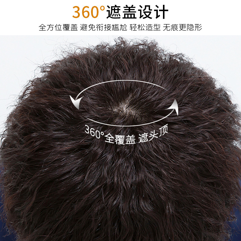 头顶补发片女卷发片短发玉米烫真发假发片蓬松增发量一片式补头顶|undefined