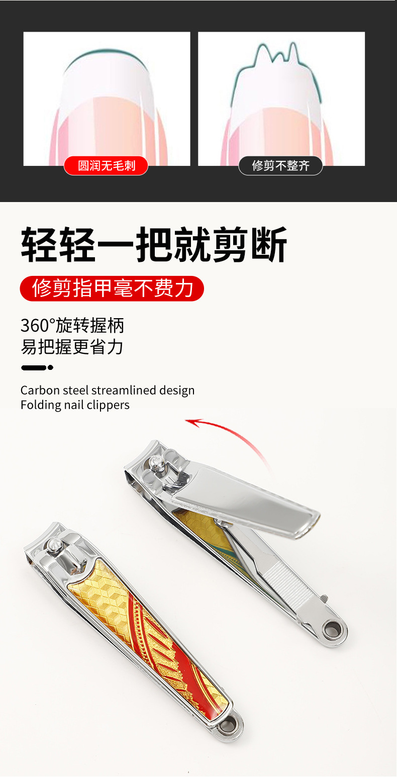 指甲钳14_08.jpg