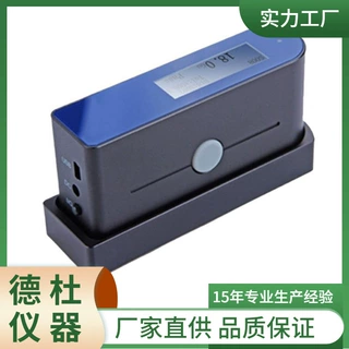 供应-WG60G光泽度仪 金属光泽度仪 油漆光泽度仪