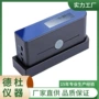 光泽度-wg60g金属油漆仪