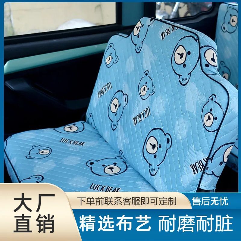 新品三轮车四轮座套四季通用型坐垫套电动四轮坐垫套棉麻料海宝包|undefined