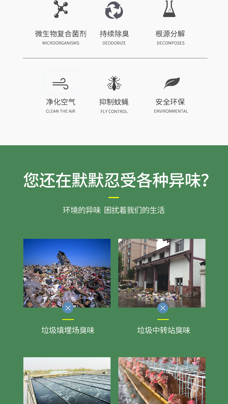 除臭剂01_02.jpg