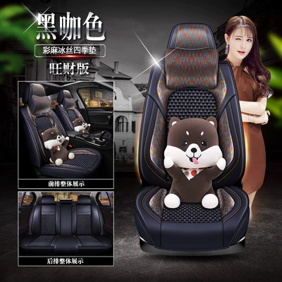Seat cushion, seat cover – Free Light - colored-linen-ice-silk-black-coffee-color-prosperous-version