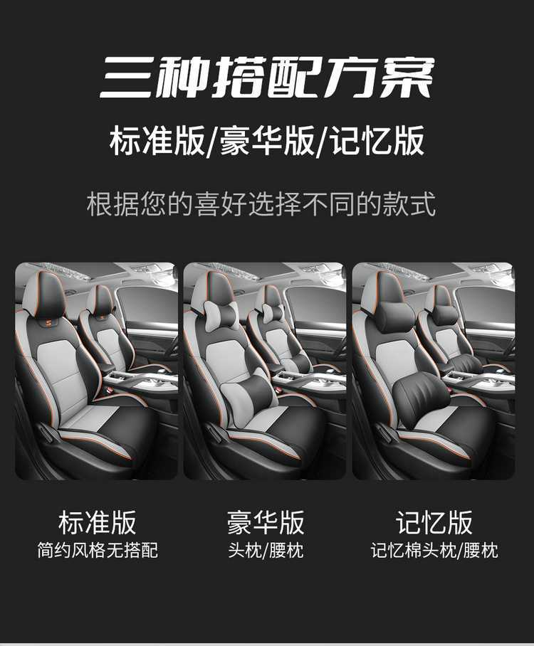 Suitable for 2025 Geely Binyue Seat Covers, All-Inclusive Four-Season Seat Covers, 24 New Binyue Special Car Seat Cushions