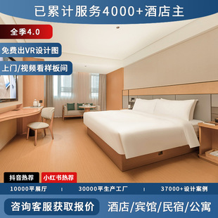 全季酒店4.0家具全配套行李柜电视柜组合标间客房床头柜酒店板式-阿里巴巴