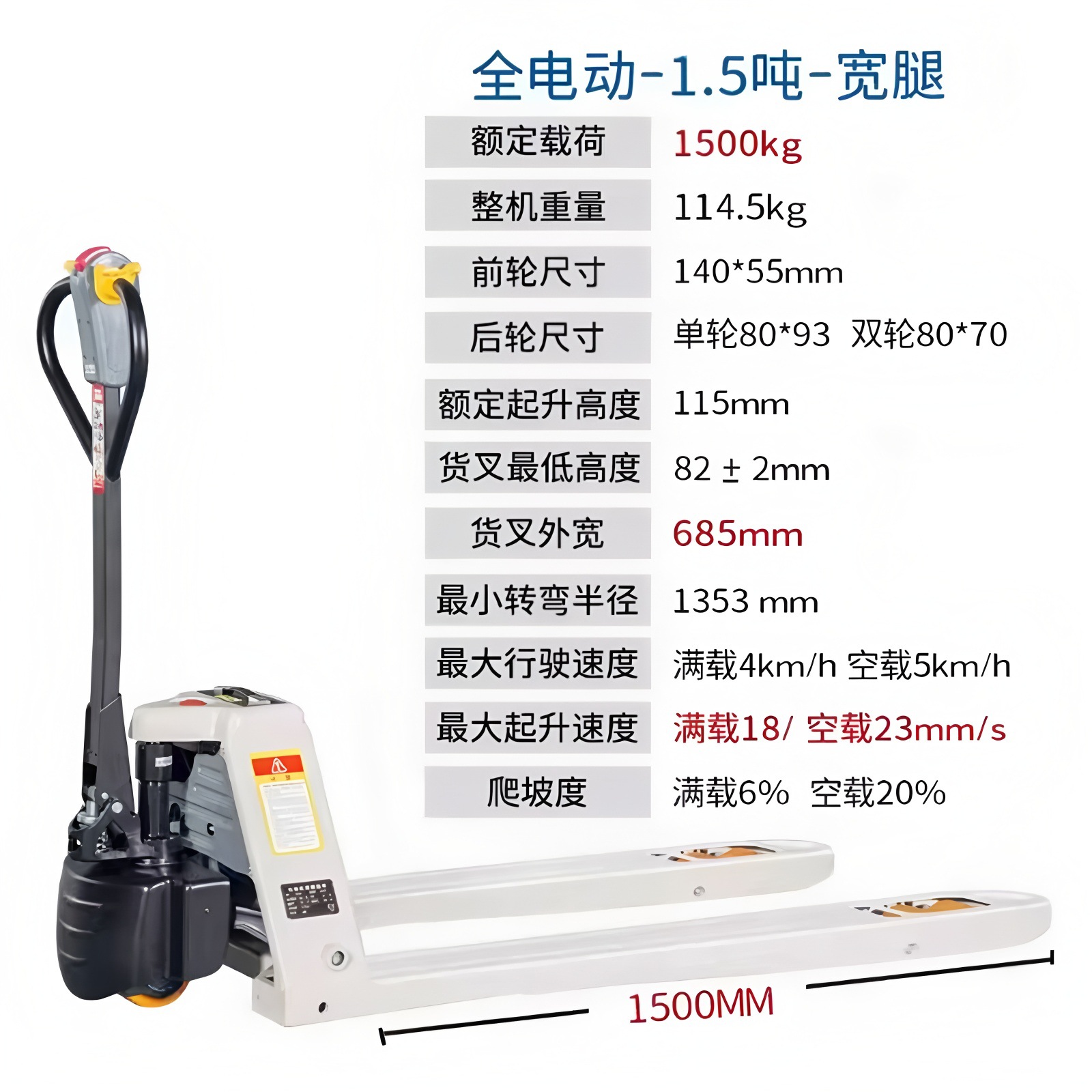 Hangzhou 1.5 toneladas 2 toneladas 3 toneladas elevación hidráulica pallet carrier plomo ácido eléctrico litio tierra ganado Hangzhou elevadora