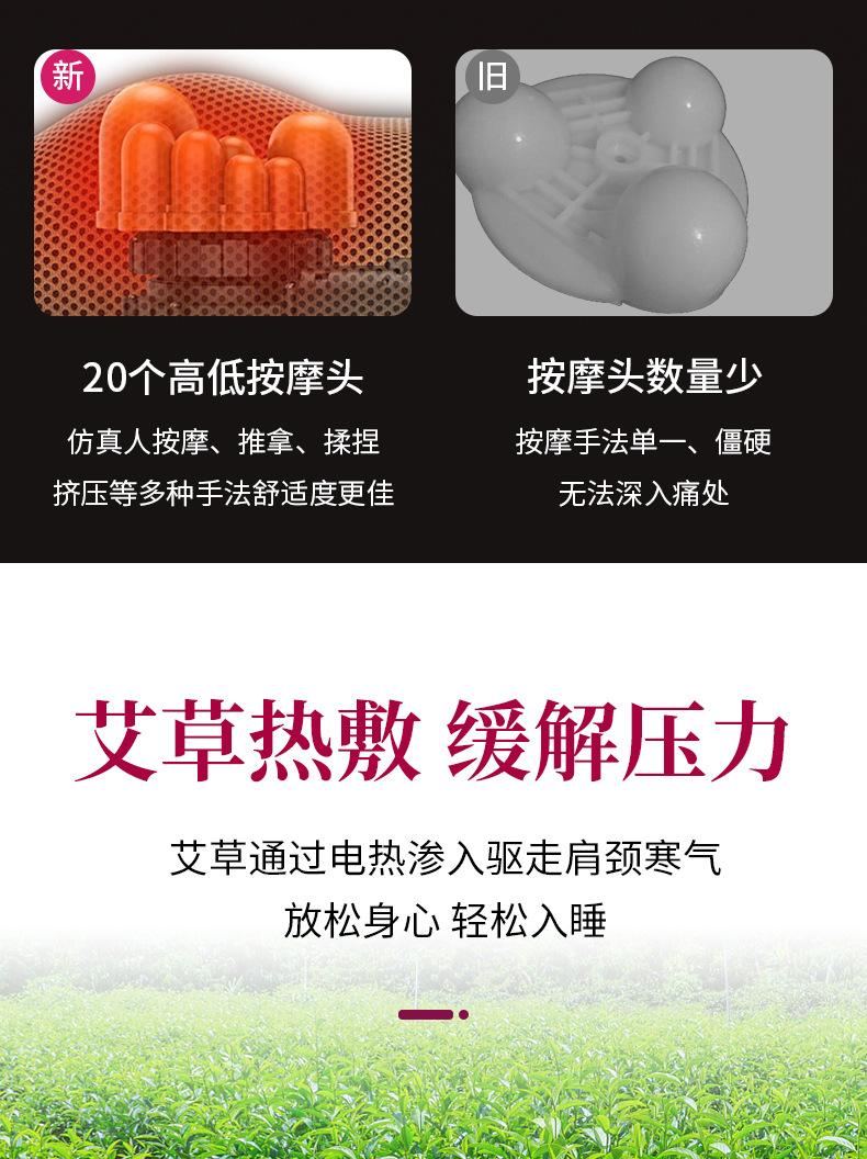 按摩仪详情页-2(浅绿)_05.jpg