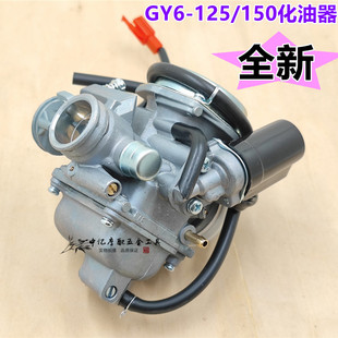 �m��̤��܇Ů�b����Ħ��܇��ϲ����GY6125��ꖺ��~GY6 125 150��