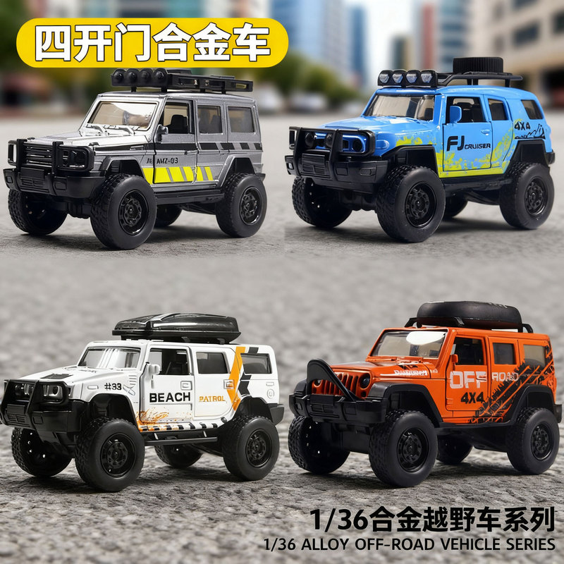Cross-Border Temu Kidsren's Alloy Toy Car Boy Racing Off-Road Vehicle Double-Door Pull-Back Alloy Car Model Toy Cross-Border Temu Kidsren's Alloy Toy Car Boy Racing Off-Road Vehicle Double-Door Pull-Back Alloy Car Model Toy