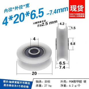 ����U���S�л�݆�������zע�������T���Ȱ�U�Ͳ�  4*20*6.5-7.4