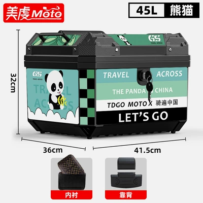 Electric car tail box | storage box - 45l-black-mechanical-lock-panda-lining-backrest-black