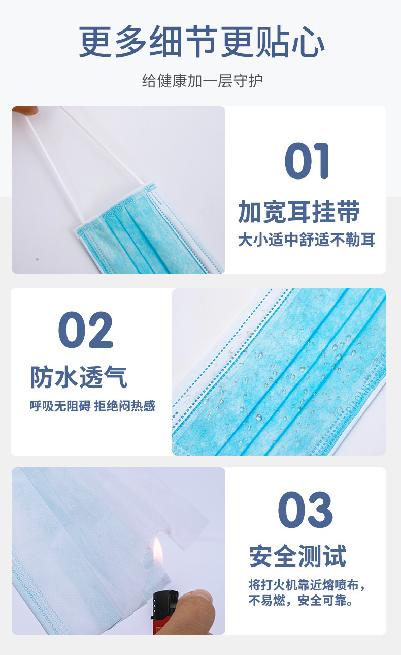 医用外科口罩详情_11.jpg