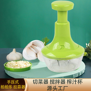 Cross-border Clap Hand-press Vegetable Cutter Ginger and Garlic Shredded Vegetables Supplementary Food Kitchen Dumpling Stuffing Multi-function Finisher Garlic Pull