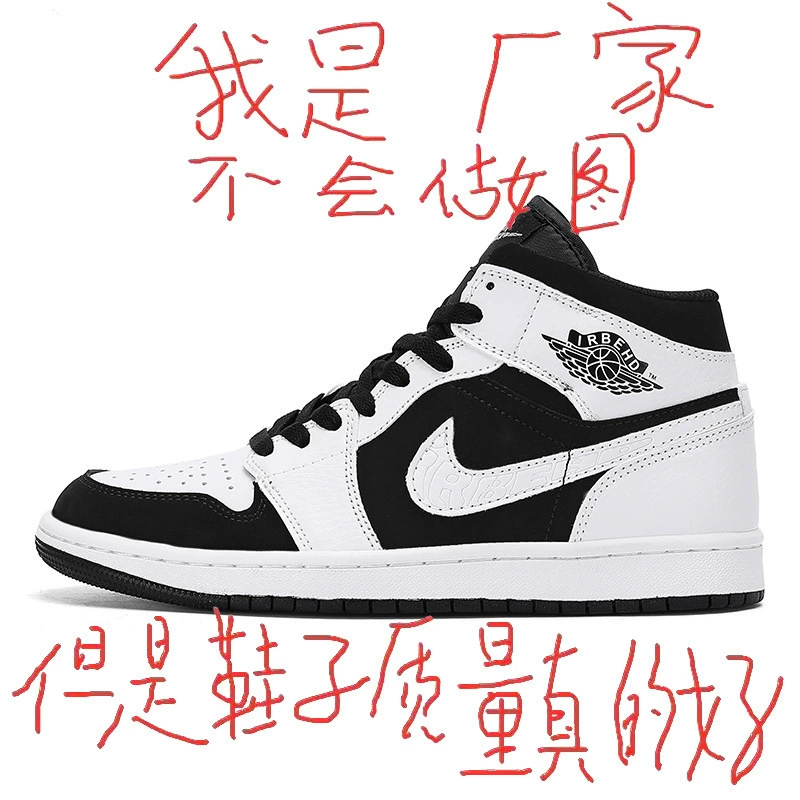 Putian Factory Aj Men's Shoes Mid-top Reverse Black and White Panda Air Force One Aj1 High-top Ash Basketball Shoes Women's Shoes