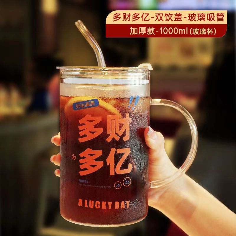 Resistente al calor ins Internet celebridad de gran capacidad de alta temperatura de vidrio borosilicato resistente elevar taza de agua con tapa y paja taza al por mayor