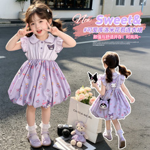 Ůͯ2026�ļ��¿ͨ����С�w�����b��ͯ�����I���b�ɼ���Ůͯ�b
