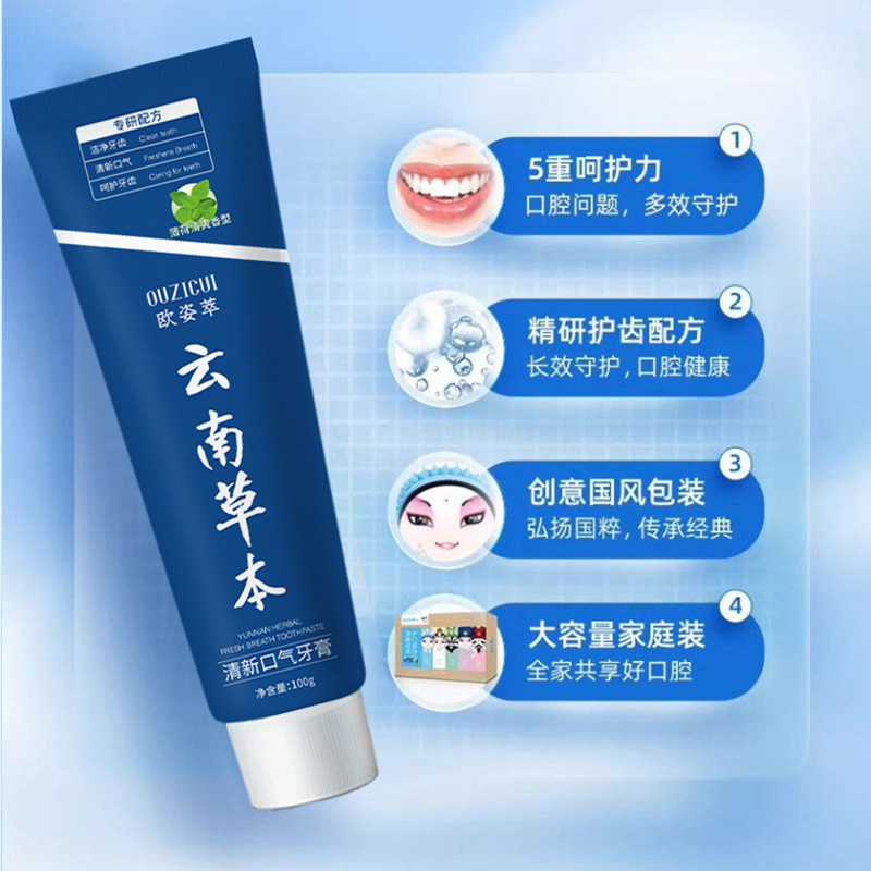 OZIPRECTION LIZIMA BLANKING DIENTAL BRILLIANCE PROBIOTICS ALIENCE Fresh Breath Mantenimiento Oral Herbal Yunnan Removal image 4