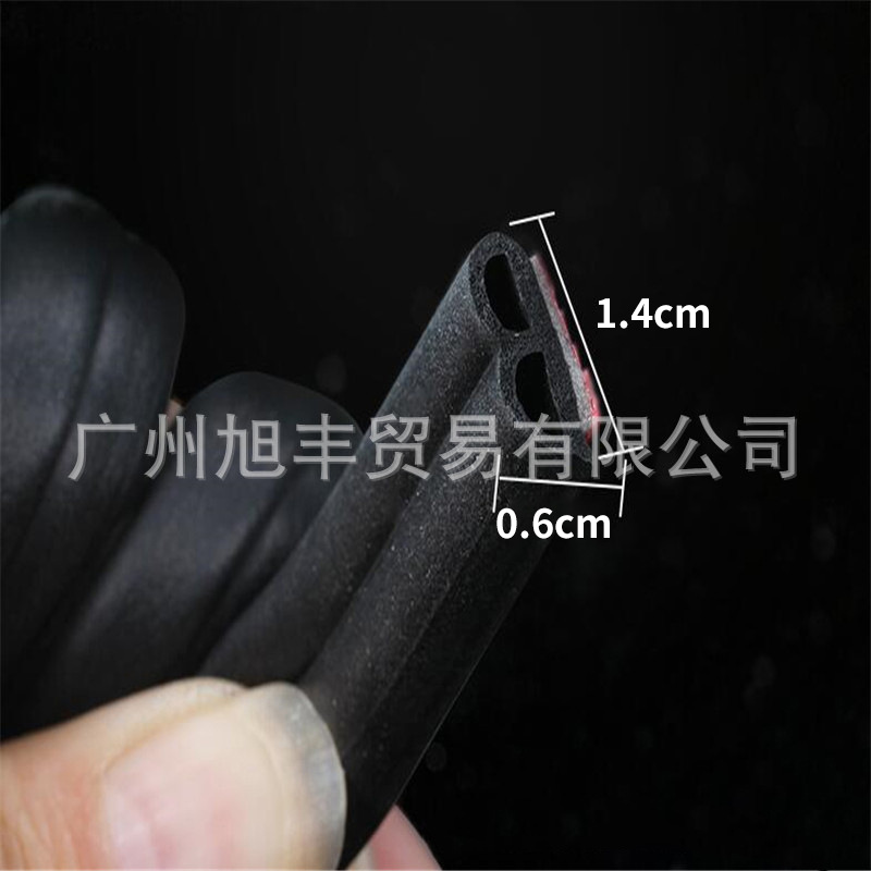 汽车B型密封条隔音发泡全车密封条通用B型密封条防风防尘B型胶条