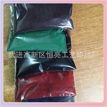 ✅色粉果冻蜡大豆蜡色粉蜡烛diy调色用蜡烛色粉红黄绿蓝紫黑橙