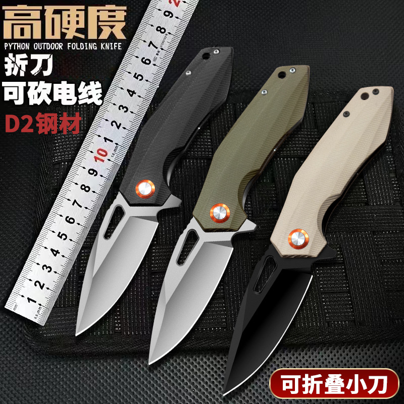 跨境新款高硬度D2钢G10手柄不锈钢折叠小刀锋利户外野营求生小刀