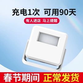 门铃;收款提示器;蓝牙音箱