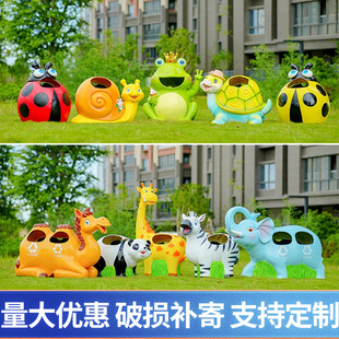 Animal Cartoon Trash Bin FRP Sculpture Park Scenic Area Kindergarten School Decoration Ornaments Peel Trash Bin