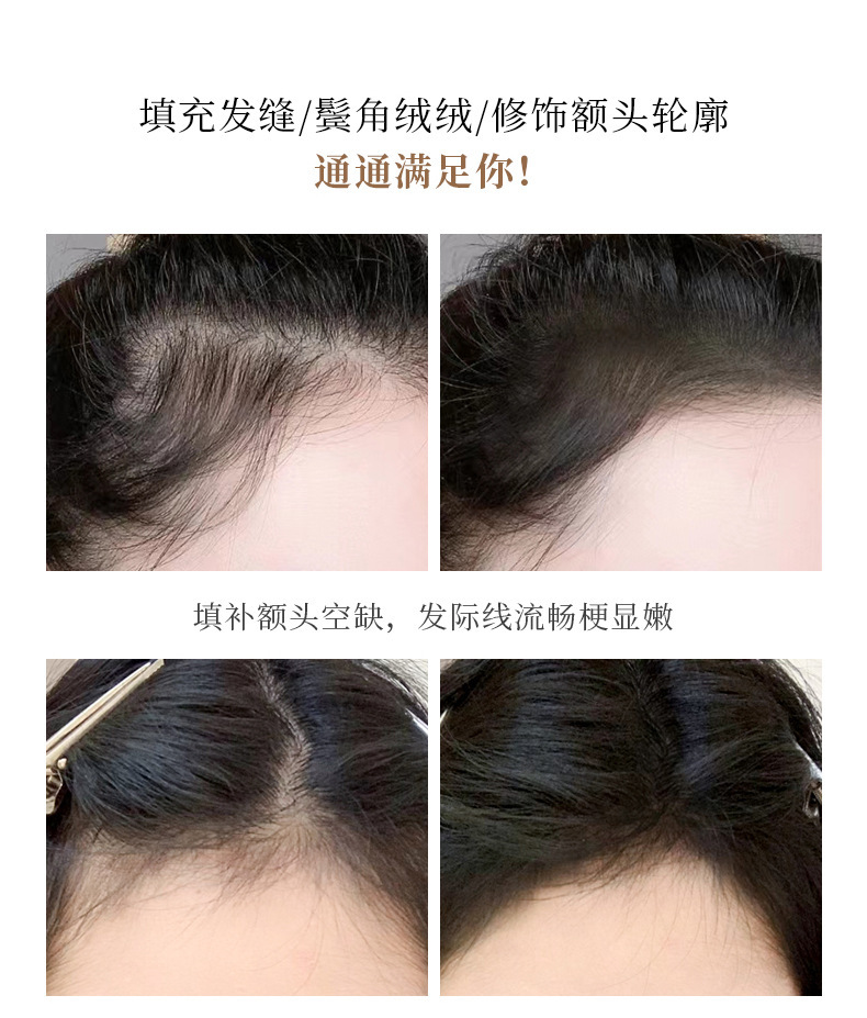 xixi Puffy plush Hairline Powder for filling and hair replacement, waterproof and sweat resistant contouring powder for shading and modifying the forehead and hairline undefined