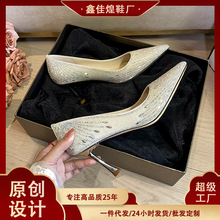 3389-50 高跟鞋女尖头细跟结婚高级设计感伴娘不累脚新娘婚鞋单鞋